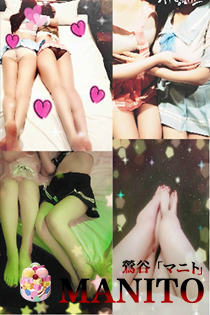 コンパニオンのリスト写真