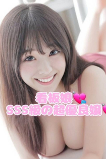 コンパニオンのリスト写真